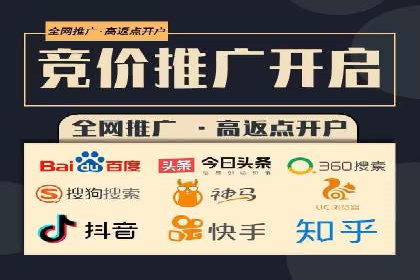 行业领先！某某sem推广公司助力某品牌实现业绩翻倍