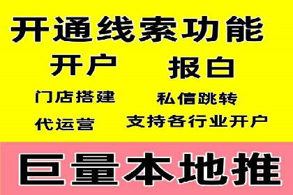 深度解析SEM竞价培训的投放策略与技巧